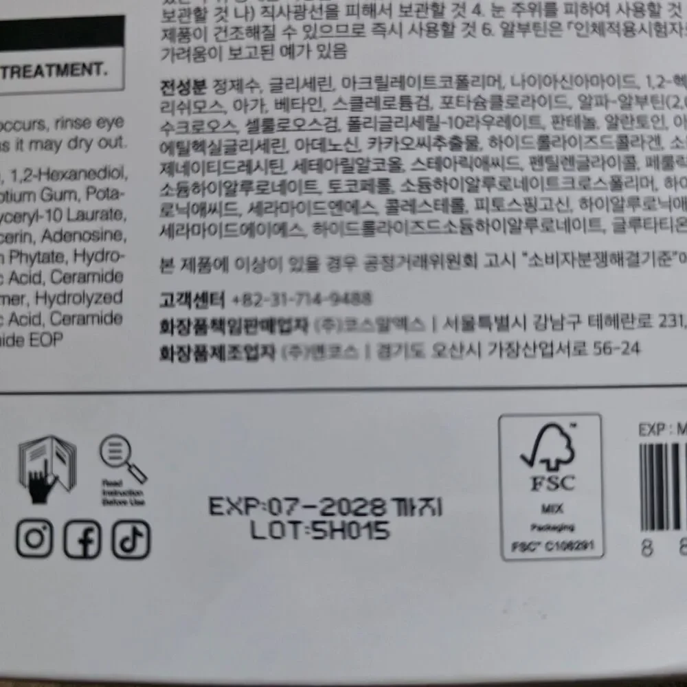 COSRX The Alpha-Arbutin Discoloration Care Hydrogel Face Masks Skincare 3 EA,